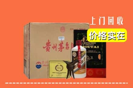 达州市通川回收陈酿茅台酒