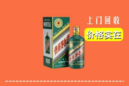 达州市通川回收纪念茅台酒